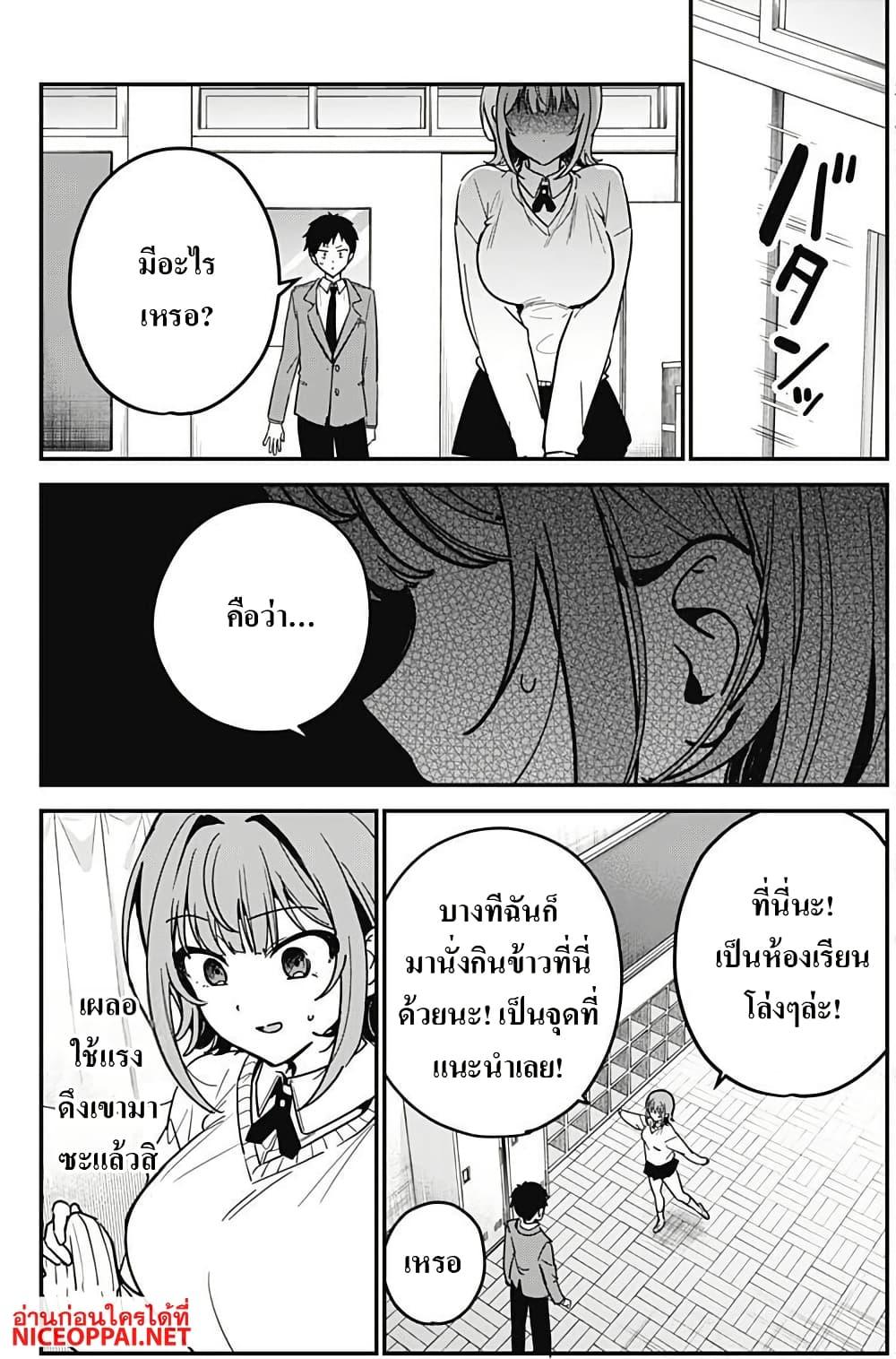 Manga-lc-com อ่านมังงะ อ่านการ์ตูน ออนไลน์ ฟรี Watashi no Koto Suki ja Nakatta no ka yo! ตอนที่ 1 2 3 4 5 6 7 8 9 10 11 12 13 14 ฟรี ไม่มีโฆษณา Manga-lc - อ่าน มังงะ อ่าน การ์ตูน ออนไลน์ อ่านมังงะ ฟรี