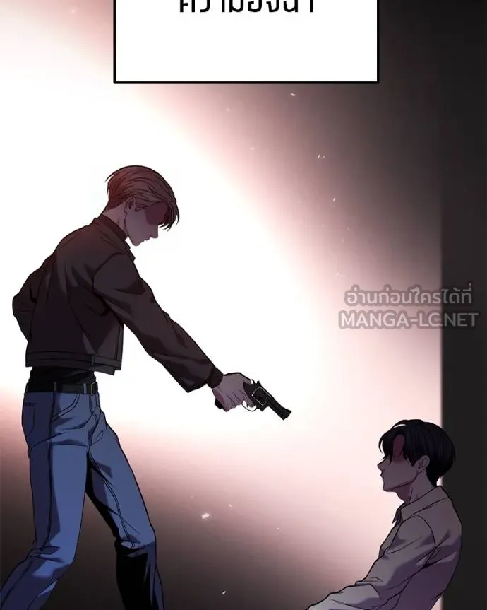 โทษที พื้นที่นี้ ตอนที่ 26 รูปที่ 106