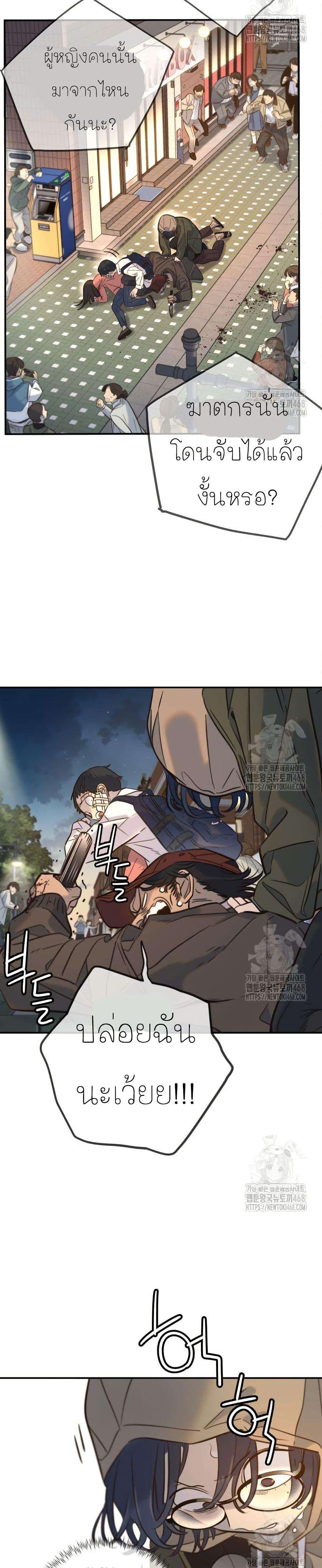 Manga-lc-com อ่านมังงะ อ่านการ์ตูน ออนไลน์ ฟรี Everyone Loves Her ตอนที่ 1 2 3 4 5 6 7 8 9 10 11 12 13 14 ฟรี ไม่มีโฆษณา Manga-lc - อ่าน มังงะ อ่าน การ์ตูน ออนไลน์ อ่านมังงะ ฟรี