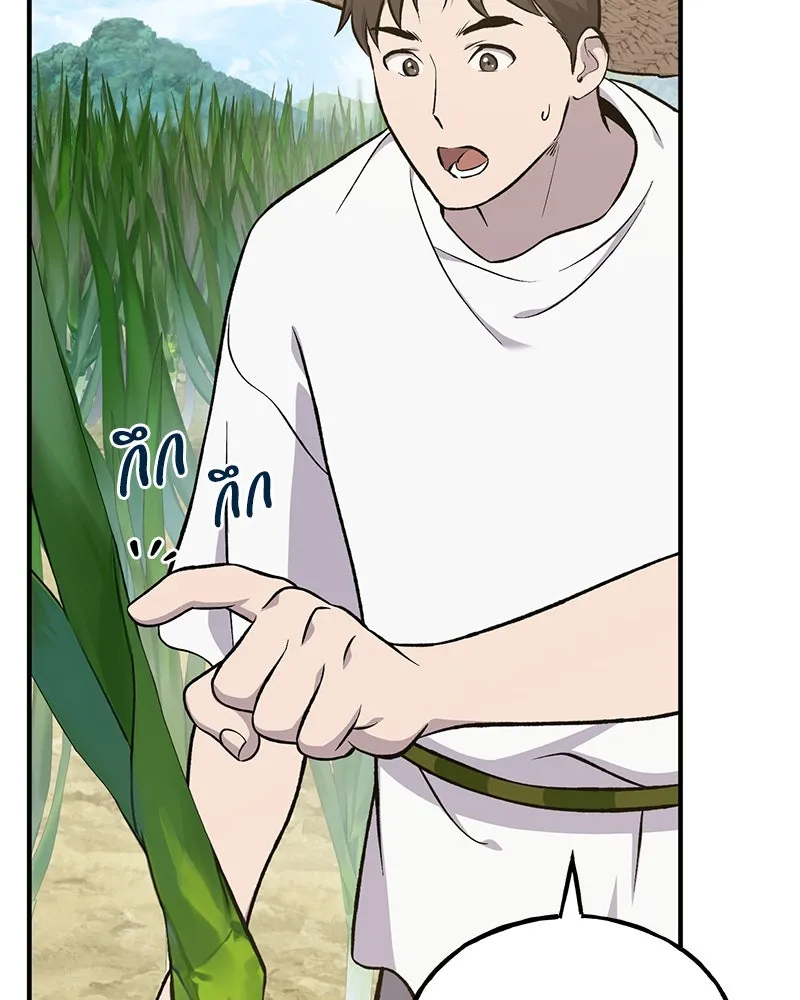 ปลูกผักพิชิตหอคอย ตอนที่ 64 รูปที่ 119