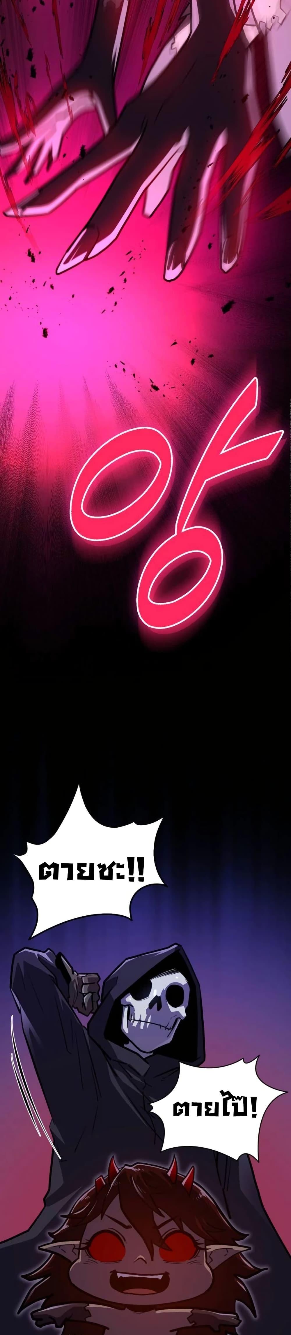 Manga-lc-com อ่านมังงะ อ่านการ์ตูน ออนไลน์ ฟรี The Most Handsome Man Becomes a Skeleton ตอนที่ 1 2 3 4 5 6 7 8 9 10 11 12 13 14 ฟรี ไม่มีโฆษณา Manga-lc - อ่าน มังงะ อ่าน การ์ตูน ออนไลน์ อ่านมังงะ ฟรี