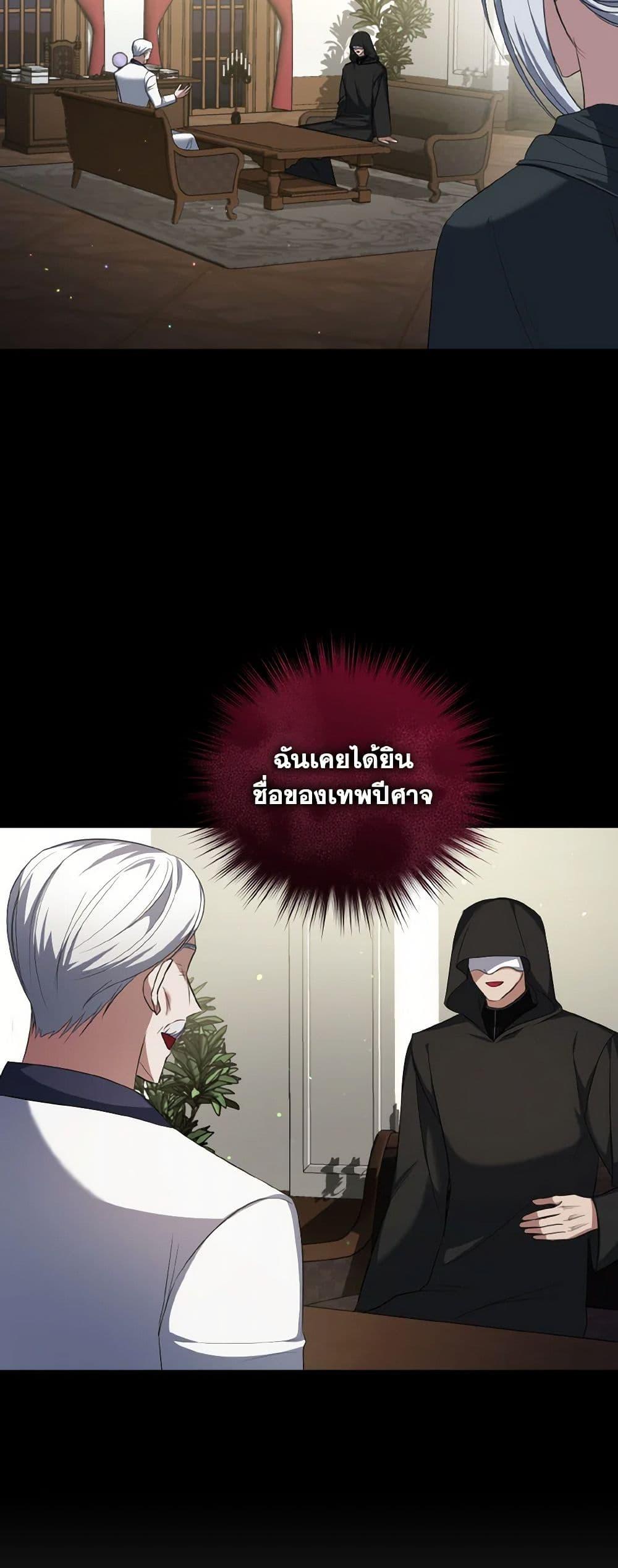 Manga-lc-com อ่านมังงะ อ่านการ์ตูน ออนไลน์ ฟรี I Plan To Become The Master Of A Stolen Family ตอนที่ 1 2 3 4 5 6 7 8 9 10 11 12 13 14 ฟรี ไม่มีโฆษณา Manga-lc - อ่าน มังงะ อ่าน การ์ตูน ออนไลน์ อ่านมังงะ ฟรี
