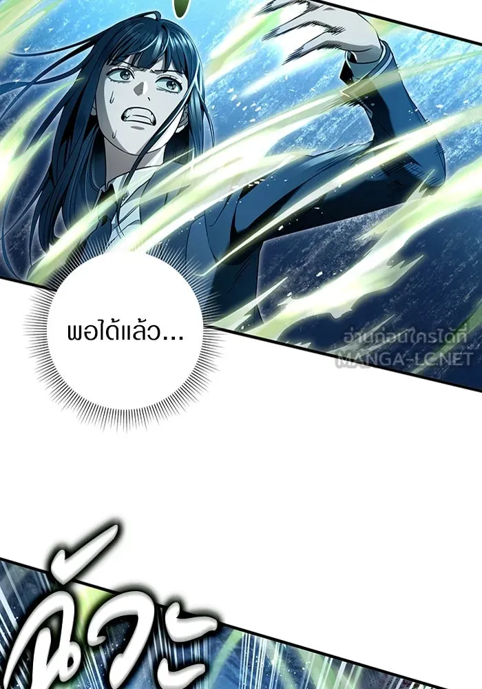 เชื่อเถอะ ฉันเป็นฮันเตอร์ห่วยแตก ตอนที่ 34 รูปที่ 42