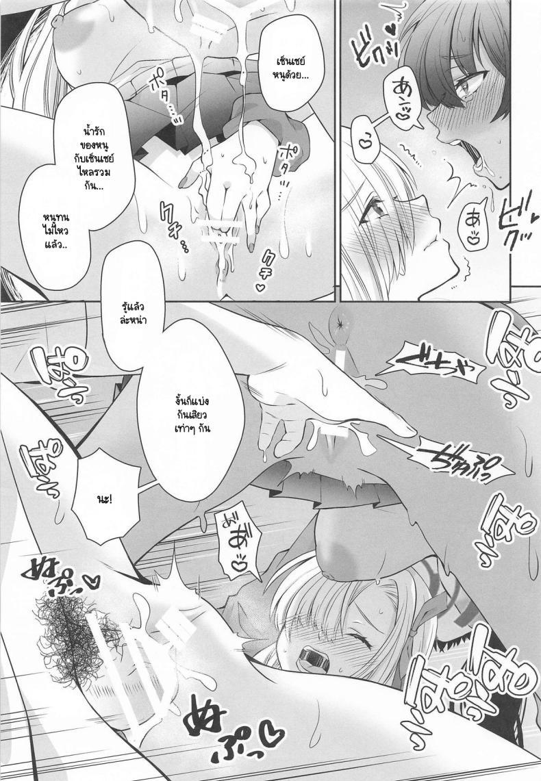 Doujin-Lc- อ่าน โดจิน มังฮวา เกาหลี ญี่ปุ่น จีน แปลไทย สิ่งที่เซ็นเซย์เคยขอไว้ (Sensei no Archive 13) [Sakoda (Sakoda)] Houkago Ore wa Seito ni Hasamarete Shiborareru (Blue Archive) ตอนที่ 1 2 3 4 5 6 7 8 9 10 11 12 13 14 ฟรี ไม่มีโฆษณา อ่าน โดจิน Manhwa เกาหลี ญี่ปุ่น จีน เรามีครบ คัดมาให้เน้นๆ โดจิน 18+ รับประกันความฟินโดย  Doujin Lc