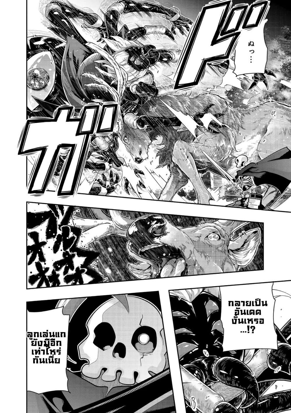 Manga-lc-com อ่านมังงะ อ่านการ์ตูน ออนไลน์ ฟรี Mukashi Yuusha de Ima wa Hone อดีตผู้กล้าตอนนี้เหลือแต่กระดูก ตอนที่ 1 2 3 4 5 6 7 8 9 10 11 12 13 14 ฟรี ไม่มีโฆษณา Manga-lc - อ่าน มังงะ อ่าน การ์ตูน ออนไลน์ อ่านมังงะ ฟรี