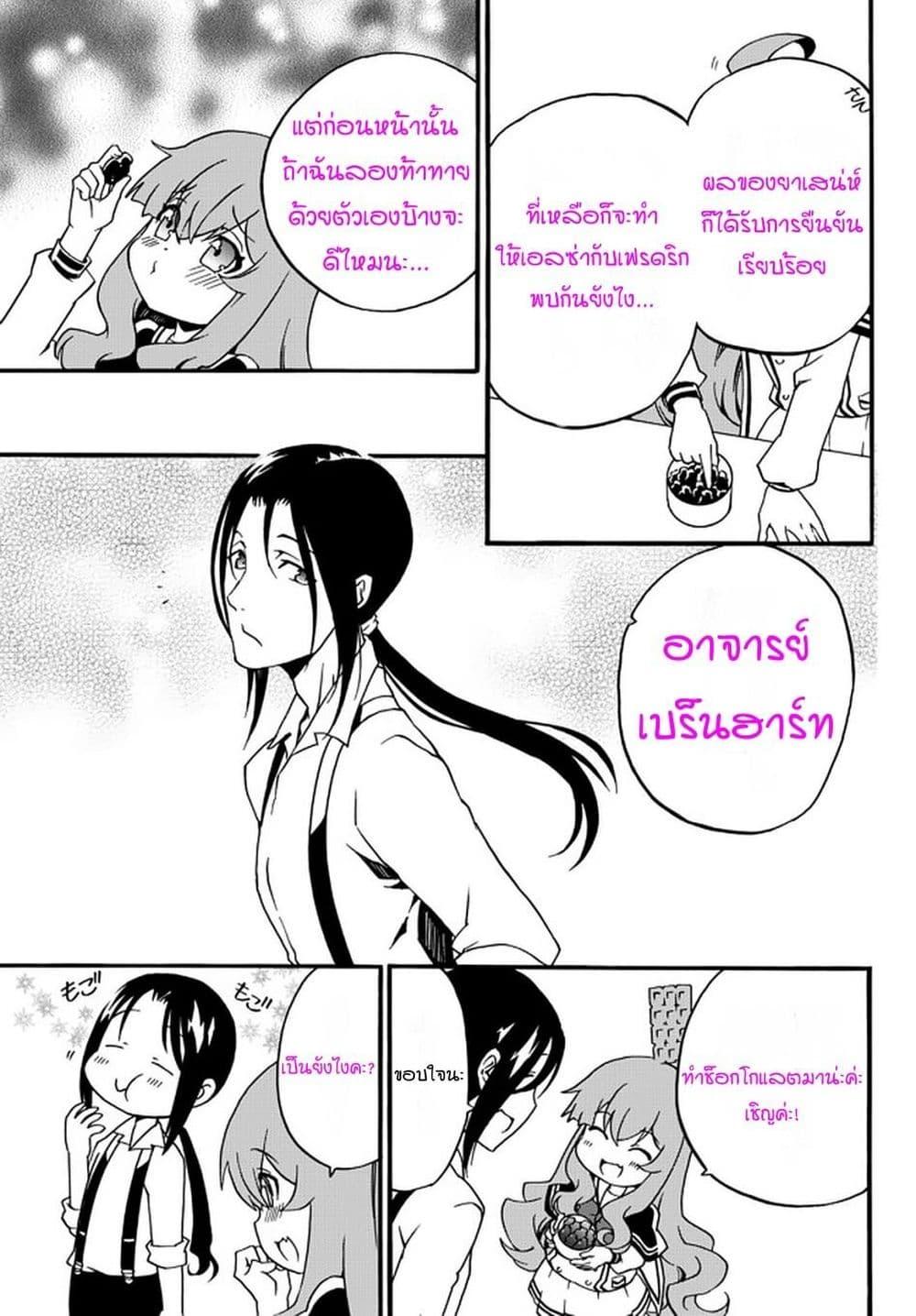 Manga-lc-com อ่านมังงะ อ่านการ์ตูน ออนไลน์ ฟรี The Villainess Will Crush Her Destruction End Through Modern Firepower โลลิปืนดุ ตอนที่ 1 2 3 4 5 6 7 8 9 10 11 12 13 14 ฟรี ไม่มีโฆษณา Manga-lc - อ่าน มังงะ อ่าน การ์ตูน ออนไลน์ อ่านมังงะ ฟรี