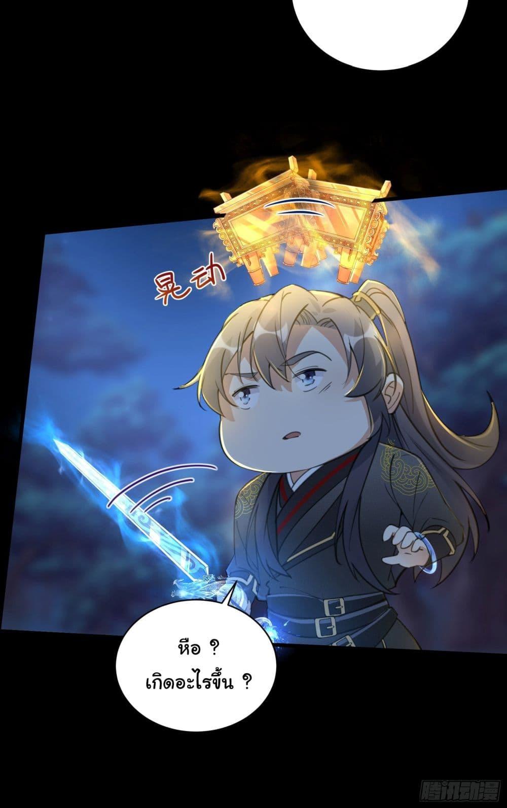 Manga-lc-com อ่านมังงะ อ่านการ์ตูน ออนไลน์ ฟรี Cultivating Immortality Requires a Rich Woman ตอนที่ 1 2 3 4 5 6 7 8 9 10 11 12 13 14 ฟรี ไม่มีโฆษณา Manga-lc - อ่าน มังงะ อ่าน การ์ตูน ออนไลน์ อ่านมังงะ ฟรี