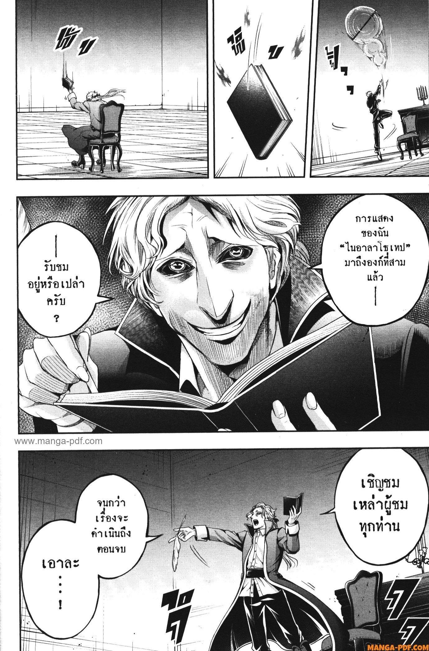 Manga-lc-com อ่านมังงะ อ่านการ์ตูน ออนไลน์ ฟรี Shitsugyou Kenja no Nariagari ตอนที่ 1 2 3 4 5 6 7 8 9 10 11 12 13 14 ฟรี ไม่มีโฆษณา Manga-lc - อ่าน มังงะ อ่าน การ์ตูน ออนไลน์ อ่านมังงะ ฟรี