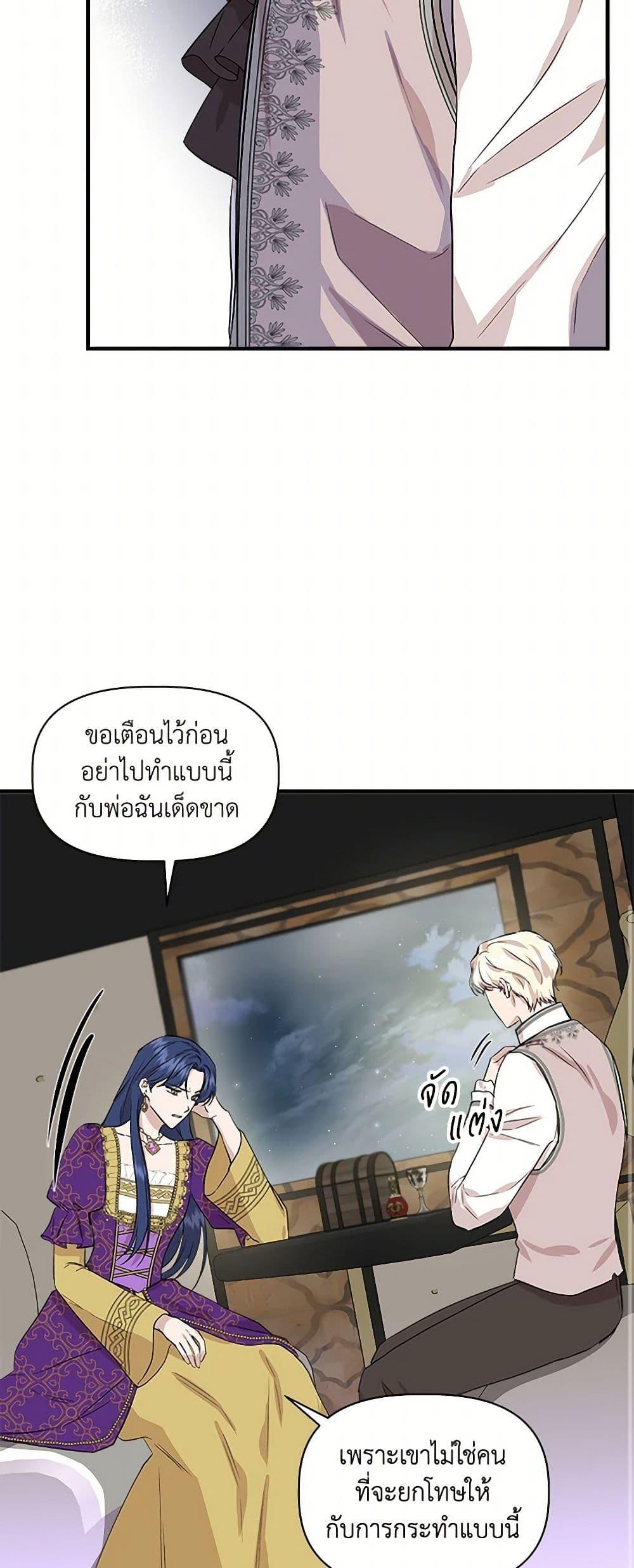 Manga-lc-com อ่านมังงะ อ่านการ์ตูน ออนไลน์ ฟรี I Wasn’t the Cinderella ตอนที่ 1 2 3 4 5 6 7 8 9 10 11 12 13 14 ฟรี ไม่มีโฆษณา Manga-lc - อ่าน มังงะ อ่าน การ์ตูน ออนไลน์ อ่านมังงะ ฟรี