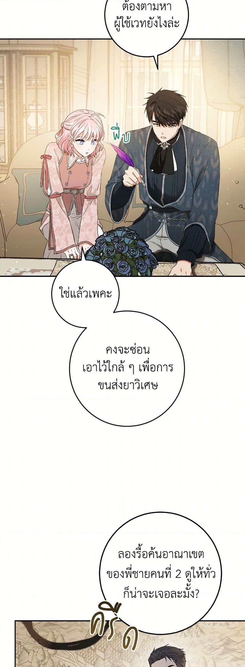 Manga-lc-com อ่านมังงะ อ่านการ์ตูน ออนไลน์ ฟรี The Heiress’s Double Life ตอนที่ 1 2 3 4 5 6 7 8 9 10 11 12 13 14 ฟรี ไม่มีโฆษณา Manga-lc - อ่าน มังงะ อ่าน การ์ตูน ออนไลน์ อ่านมังงะ ฟรี