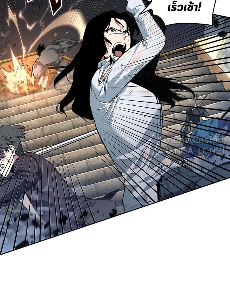 Omniscient Reader อ่านชะตาวันสิ้นโลก ตอนที่ 15 โลกที่ไร้ราชา (2) รูปที่ 66