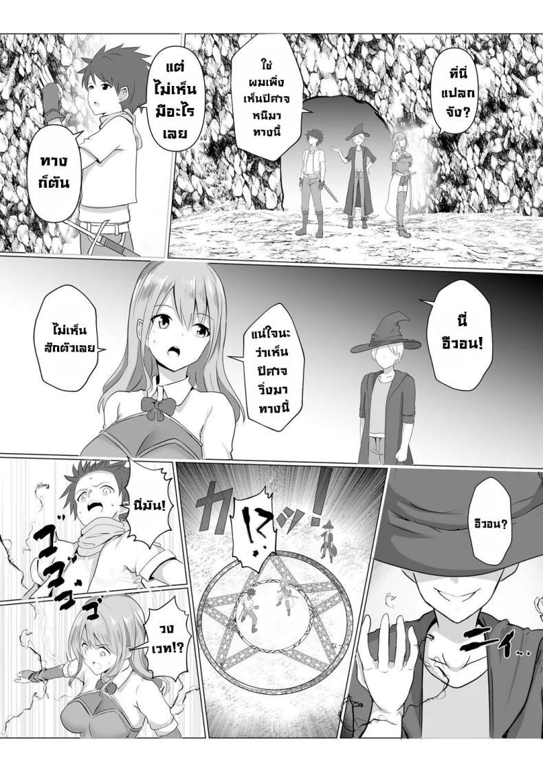 Doujin-Lc- อ่าน โดจิน มังฮวา เกาหลี ญี่ปุ่น จีน แปลไทย กำเนิดปีศาจ [Bullet] Watashi ga Inma ni Ochiru made I Until I Fall Into a Demon ch1 ตอนที่ 1 2 3 4 5 6 7 8 9 10 11 12 13 14 ฟรี ไม่มีโฆษณา อ่าน โดจิน Manhwa เกาหลี ญี่ปุ่น จีน เรามีครบ คัดมาให้เน้นๆ โดจิน 18+ รับประกันความฟินโดย  Doujin Lc