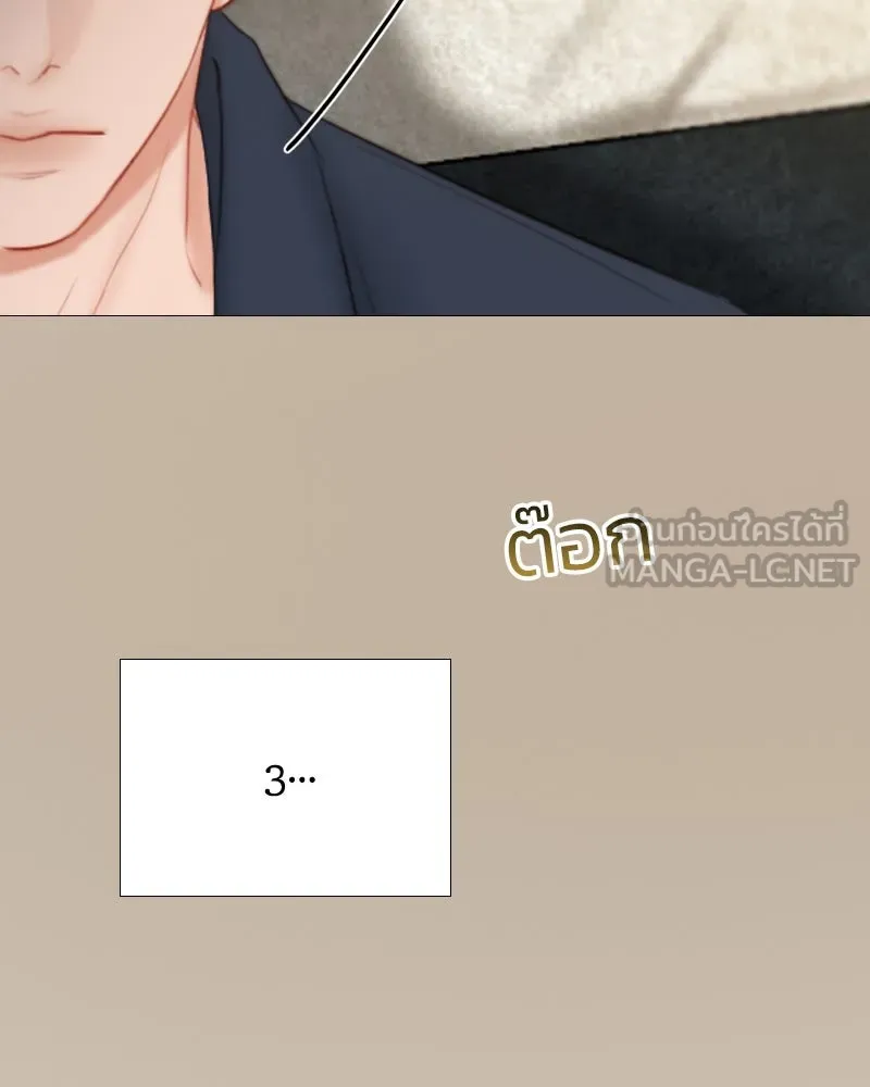 เซเรน่า ตอนที่ 55 รูปที่ 105