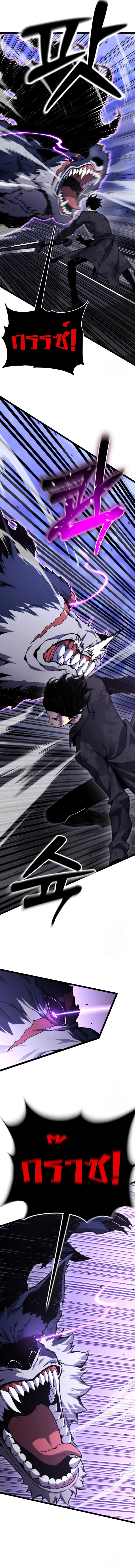 Artifact-Devouring Player เพลเยอร_ผ_กล_นก_นอาร_ต_แฟกต_ ตอนที่ ตอนที่ 10 รูปที่ 7