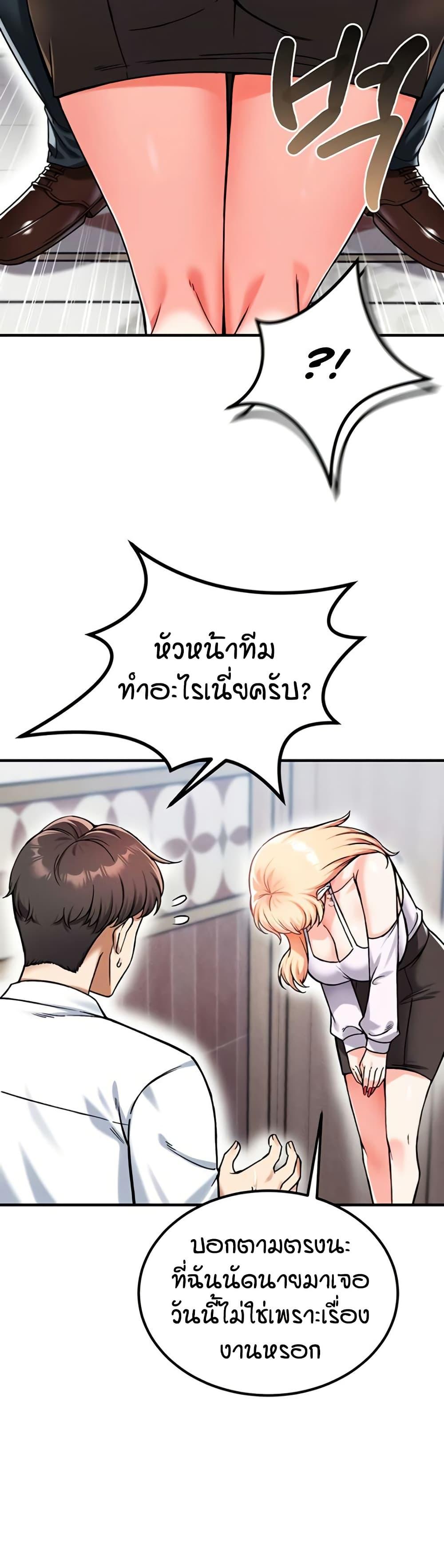 Doujin-Lc- อ่าน โดจิน มังฮวา เกาหลี ญี่ปุ่น จีน แปลไทย Wanna Join the Company ตอนที่ 1 2 3 4 5 6 7 8 9 10 11 12 13 14 ฟรี ไม่มีโฆษณา อ่าน โดจิน Manhwa เกาหลี ญี่ปุ่น จีน เรามีครบ คัดมาให้เน้นๆ โดจิน 18+ รับประกันความฟินโดย  Doujin Lc