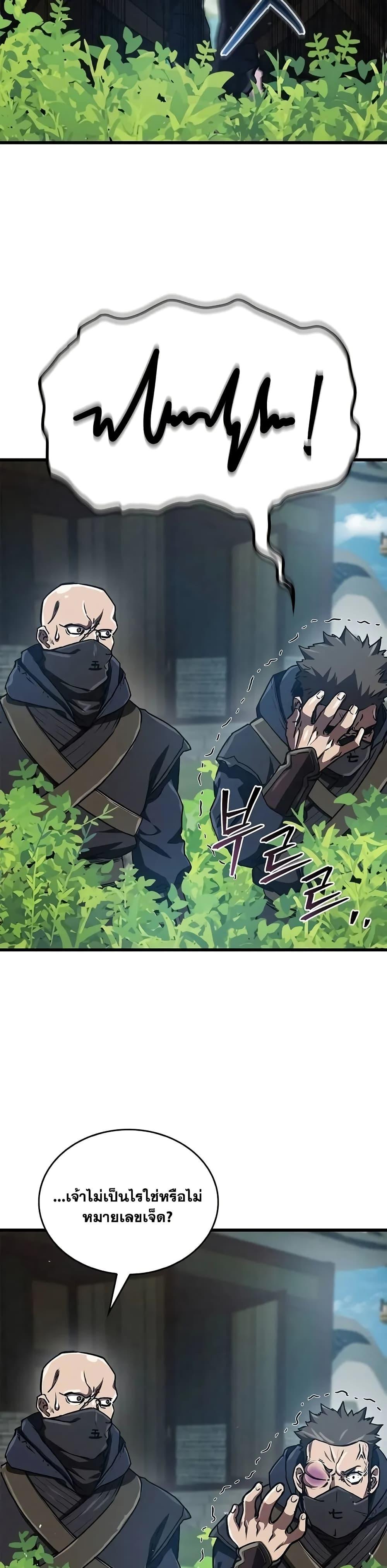 Manga-lc-com อ่านมังงะ อ่านการ์ตูน ออนไลน์ ฟรี The Demonic Cult Instructor Returns ตอนที่ 1 2 3 4 5 6 7 8 9 10 11 12 13 14 ฟรี ไม่มีโฆษณา Manga-lc - อ่าน มังงะ อ่าน การ์ตูน ออนไลน์ อ่านมังงะ ฟรี