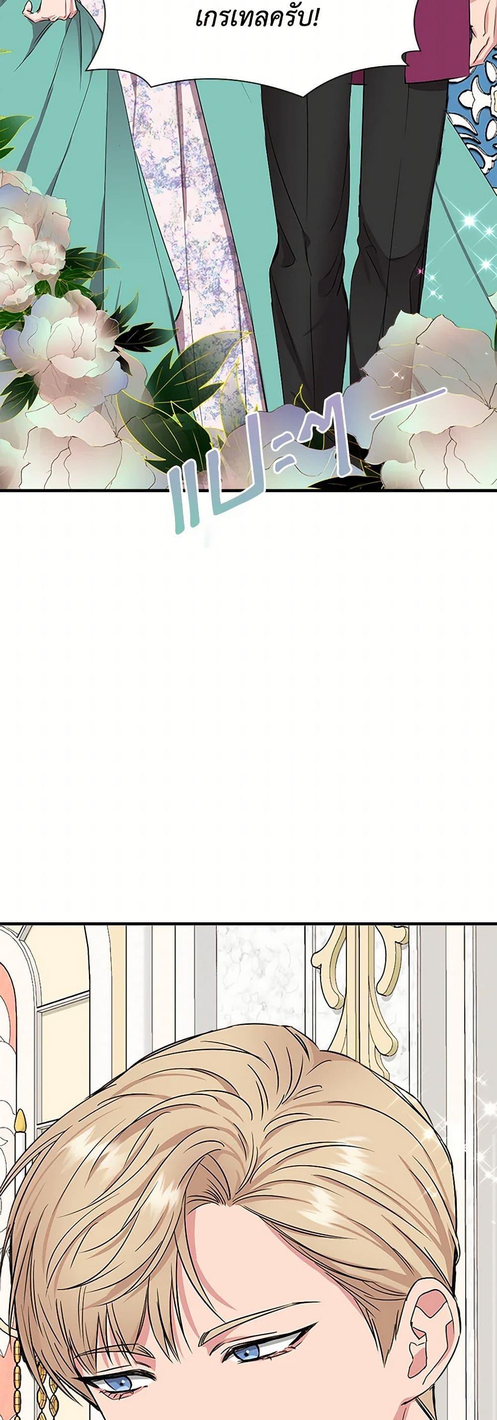 Manga-lc-com อ่านมังงะ อ่านการ์ตูน ออนไลน์ ฟรี I Wasn’t the Cinderella ตอนที่ 1 2 3 4 5 6 7 8 9 10 11 12 13 14 ฟรี ไม่มีโฆษณา Manga-lc - อ่าน มังงะ อ่าน การ์ตูน ออนไลน์ อ่านมังงะ ฟรี