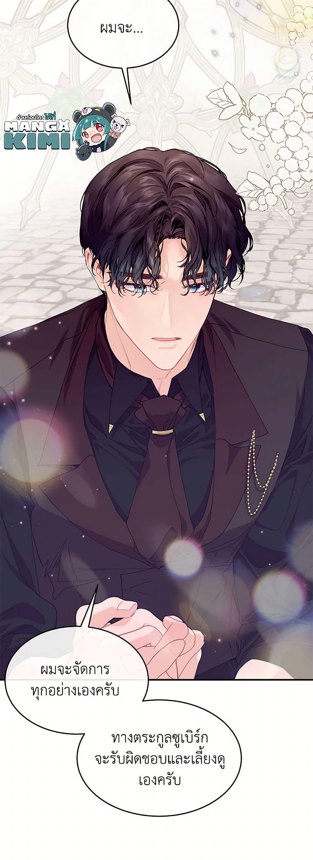 Manga-lc-com อ่านมังงะ อ่านการ์ตูน ออนไลน์ ฟรี The Elegant Sea of Savagery ตอนที่ 1 2 3 4 5 6 7 8 9 10 11 12 13 14 ฟรี ไม่มีโฆษณา Manga-lc - อ่าน มังงะ อ่าน การ์ตูน ออนไลน์ อ่านมังงะ ฟรี