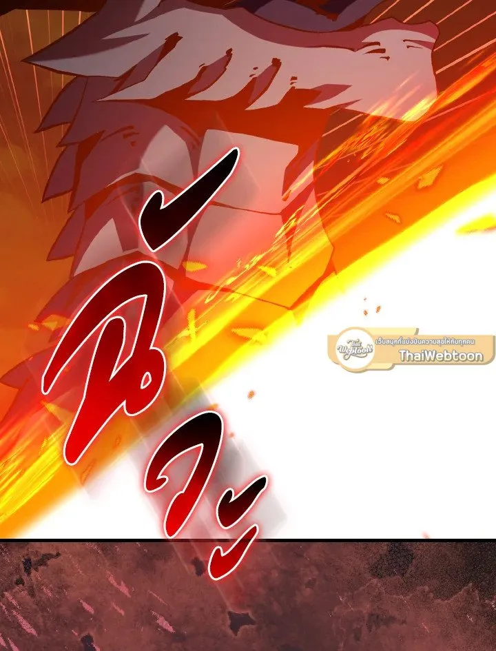 Max Level Player ตอนที่ ตอนที่ 93 รูปที่ 73