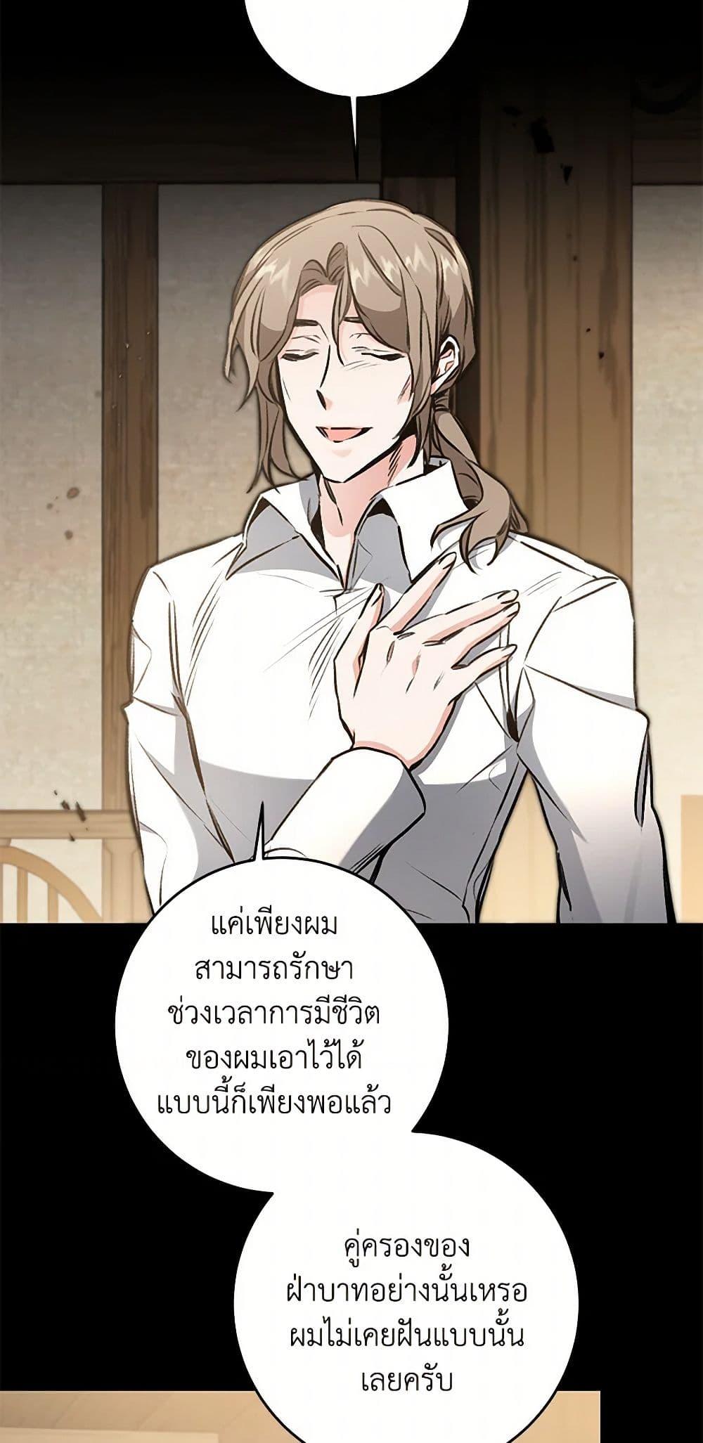 Manga-lc-com อ่านมังงะ อ่านการ์ตูน ออนไลน์ ฟรี I’ve Become the Villainous Empress of a Novel ตอนที่ 1 2 3 4 5 6 7 8 9 10 11 12 13 14 ฟรี ไม่มีโฆษณา Manga-lc - อ่าน มังงะ อ่าน การ์ตูน ออนไลน์ อ่านมังงะ ฟรี