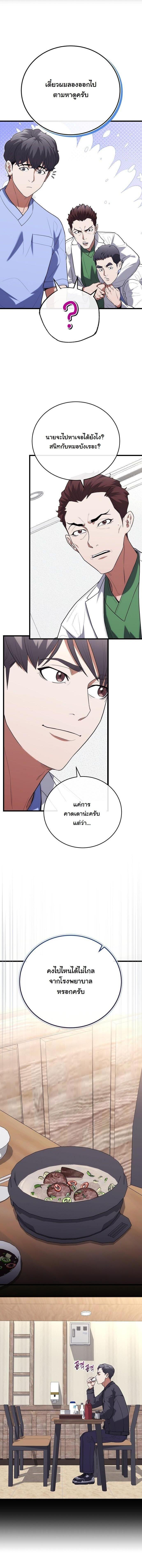 Manga-lc-com อ่านมังงะ อ่านการ์ตูน ออนไลน์ ฟรี Hua Tuo Becomes a Surgeon ตอนที่ 1 2 3 4 5 6 7 8 9 10 11 12 13 14 ฟรี ไม่มีโฆษณา Manga-lc - อ่าน มังงะ อ่าน การ์ตูน ออนไลน์ อ่านมังงะ ฟรี