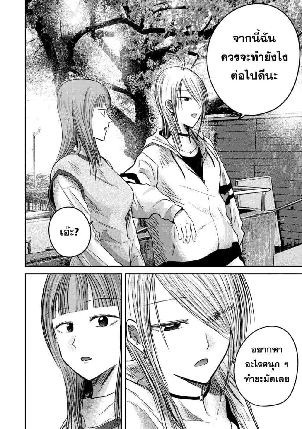 Manga-lc-com อ่านมังงะ อ่านการ์ตูน ออนไลน์ ฟรี Ueno-kun wa kaihatsu-zumi ตอนที่ 1 2 3 4 5 6 7 8 9 10 11 12 13 14 ฟรี ไม่มีโฆษณา Manga-lc - อ่าน มังงะ อ่าน การ์ตูน ออนไลน์ อ่านมังงะ ฟรี