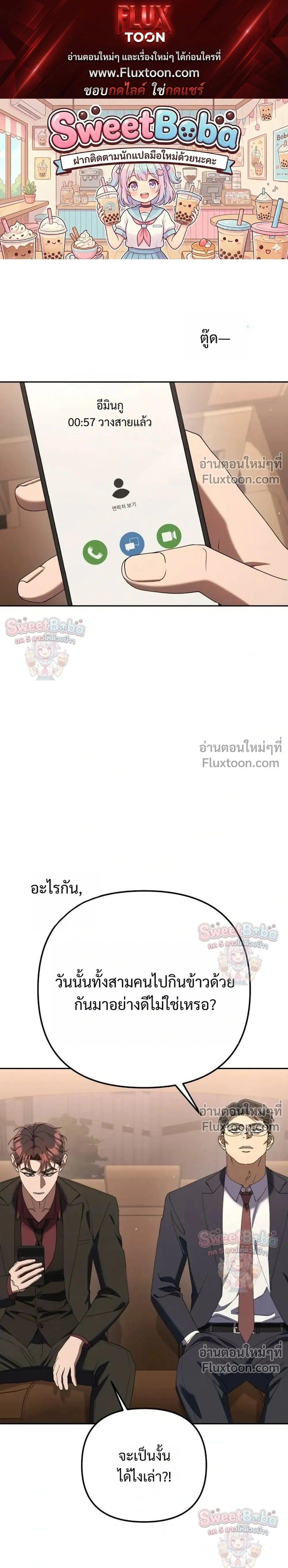 Manga-lc-com อ่านมังงะ อ่านการ์ตูน ออนไลน์ ฟรี Off Work Today Too ตอนที่ 1 2 3 4 5 6 7 8 9 10 11 12 13 14 ฟรี ไม่มีโฆษณา Manga-lc - อ่าน มังงะ อ่าน การ์ตูน ออนไลน์ อ่านมังงะ ฟรี