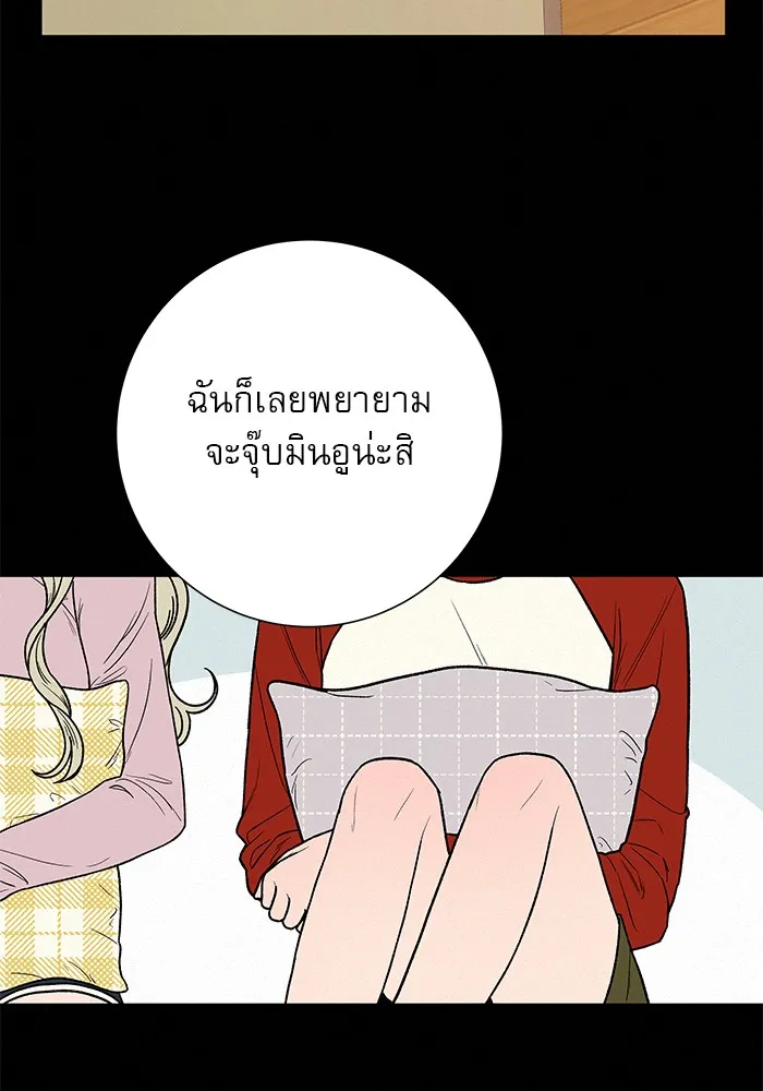 ปฏิบัติการรักวุ่นหัวใจ ตอนที่ 6 รูปที่ 95