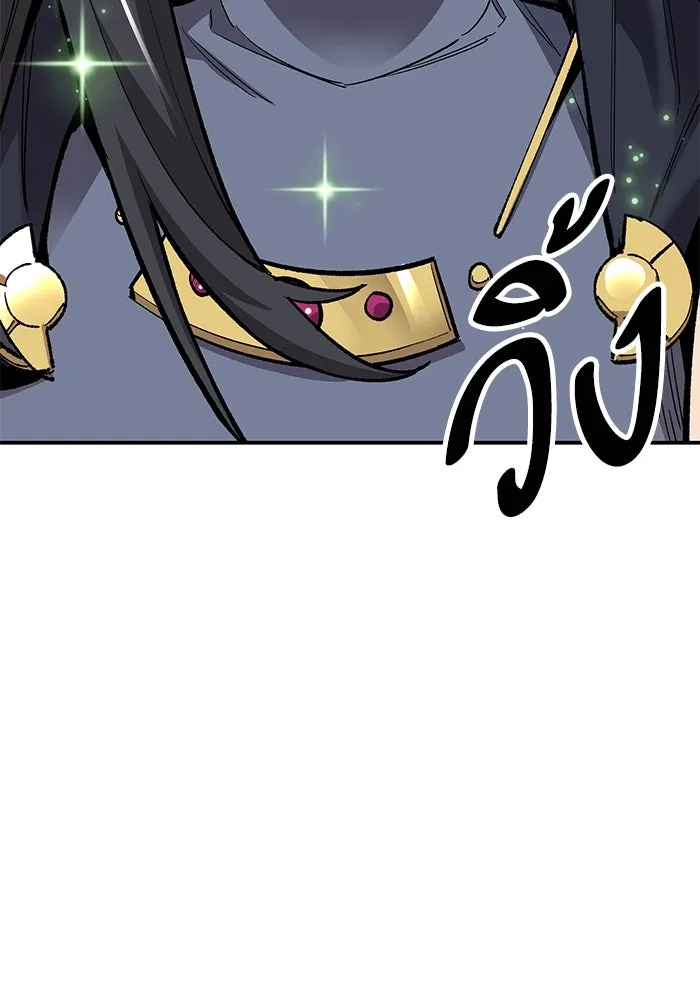 ยอดคนเลเวลทะลุ ตอนที่ 31 บุกทางเหนือ (3) รูปที่ 118