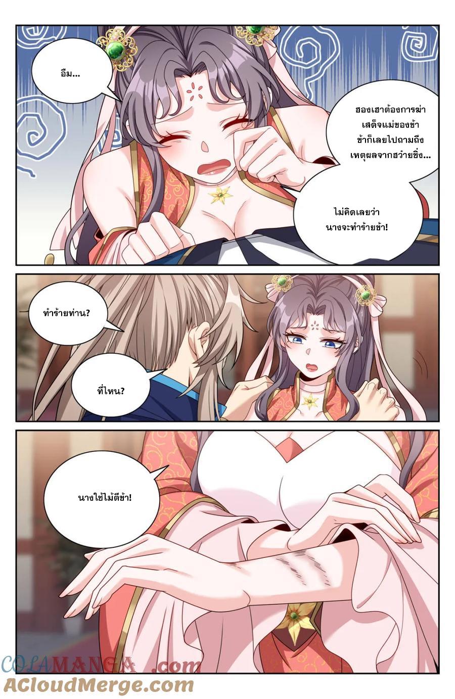 Manga-lc-com อ่านมังงะ อ่านการ์ตูน ออนไลน์ ฟรี Nightwatcher ตอนที่ 1 2 3 4 5 6 7 8 9 10 11 12 13 14 ฟรี ไม่มีโฆษณา Manga-lc - อ่าน มังงะ อ่าน การ์ตูน ออนไลน์ อ่านมังงะ ฟรี