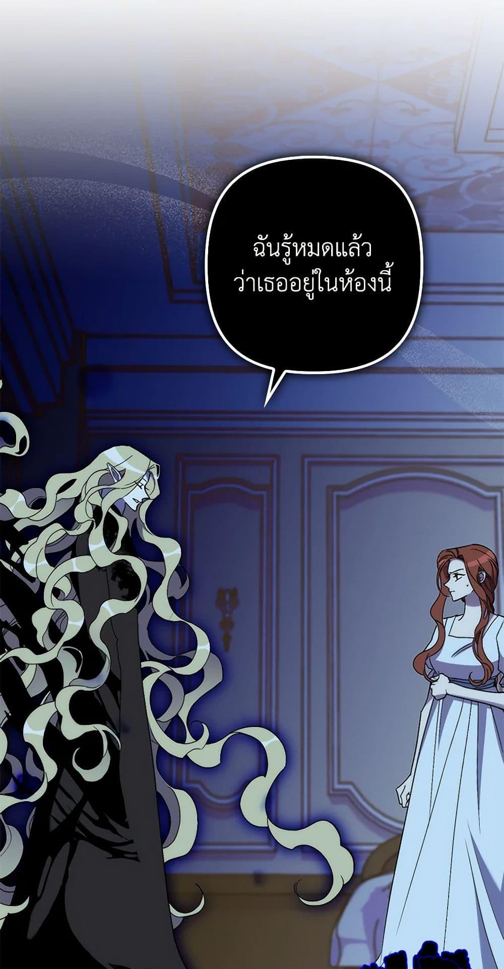 Manga-lc-com อ่านมังงะ อ่านการ์ตูน ออนไลน์ ฟรี I’m Dead, But the Hero Went Crazy ตอนที่ 1 2 3 4 5 6 7 8 9 10 11 12 13 14 ฟรี ไม่มีโฆษณา Manga-lc - อ่าน มังงะ อ่าน การ์ตูน ออนไลน์ อ่านมังงะ ฟรี