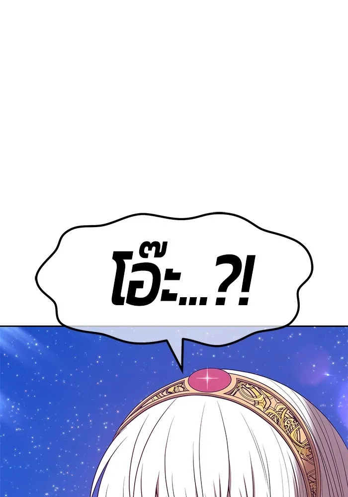 +99 ท่อนไม้พร้อมบวก ตอนที่ 71 รูปที่ 232