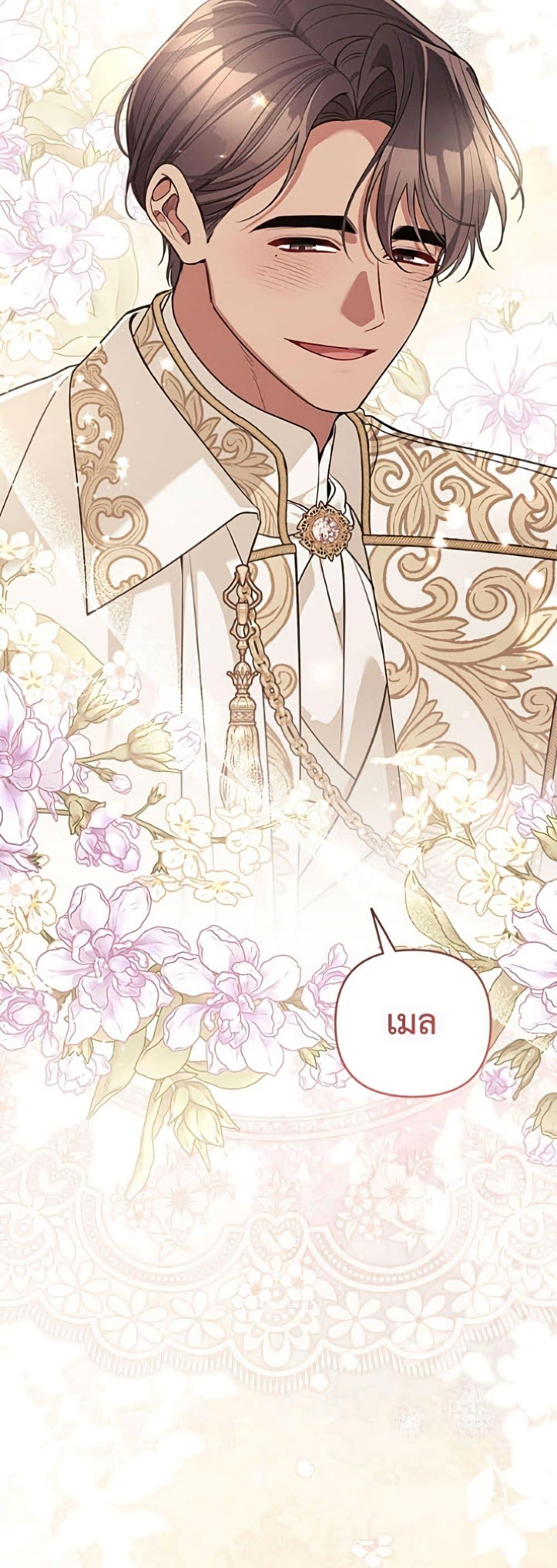 Manga-lc-com อ่านมังงะ อ่านการ์ตูน ออนไลน์ ฟรี Please Don’t Come To The Villainess’ Stationery Store! ตอนที่ 1 2 3 4 5 6 7 8 9 10 11 12 13 14 ฟรี ไม่มีโฆษณา Manga-lc - อ่าน มังงะ อ่าน การ์ตูน ออนไลน์ อ่านมังงะ ฟรี