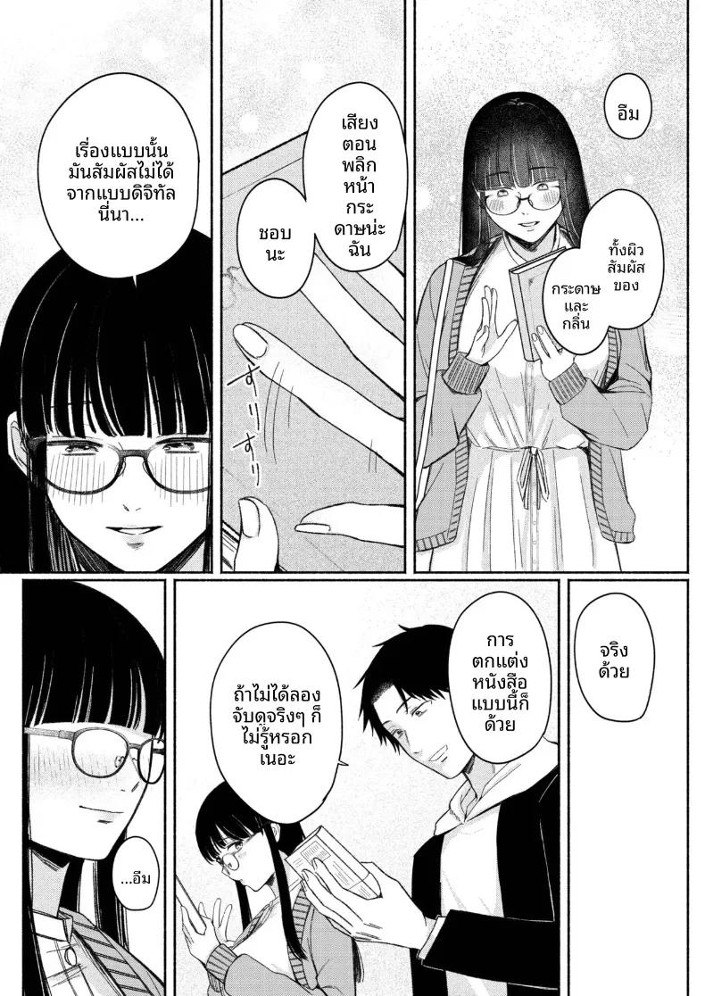 Doujin-Lc- อ่าน โดจิน มังฮวา เกาหลี ญี่ปุ่น จีน แปลไทย สาวเงียบที่นั่งข้างหลัง กับการยึดครองทั้งเกมรักและตัวผมไว้ในกำมือ (Mikiuchi shitei) ตอนที่ 1 2 3 4 5 6 7 8 9 10 11 12 13 14 ฟรี ไม่มีโฆษณา อ่าน โดจิน Manhwa เกาหลี ญี่ปุ่น จีน เรามีครบ คัดมาให้เน้นๆ โดจิน 18+ รับประกันความฟินโดย  Doujin Lc