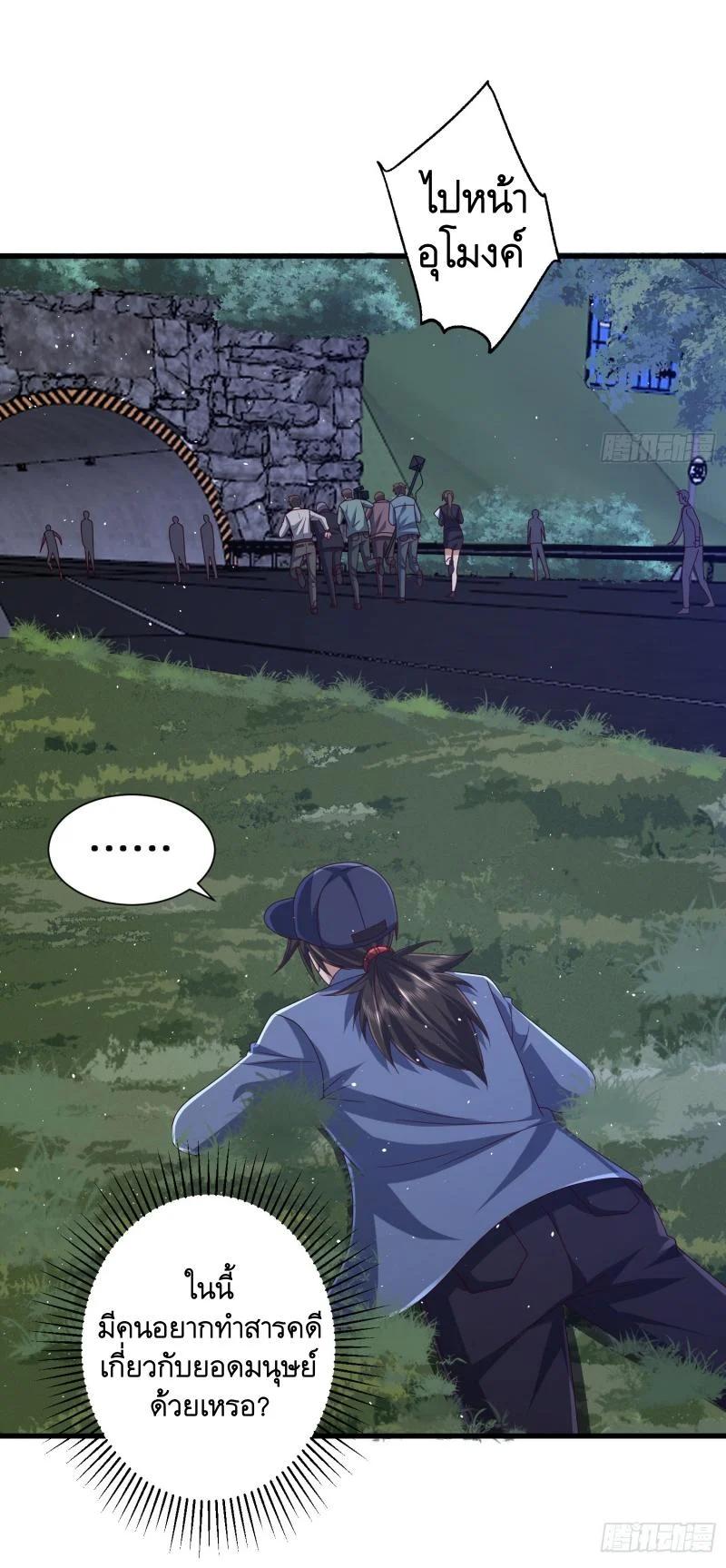 Manga-lc-com อ่านมังงะ อ่านการ์ตูน ออนไลน์ ฟรี The First Order ตอนที่ 1 2 3 4 5 6 7 8 9 10 11 12 13 14 ฟรี ไม่มีโฆษณา Manga-lc - อ่าน มังงะ อ่าน การ์ตูน ออนไลน์ อ่านมังงะ ฟรี