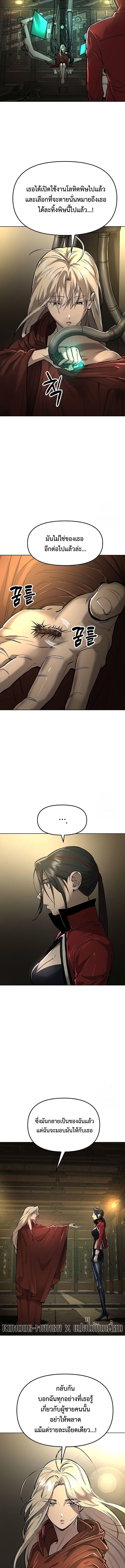 Manga-lc-com อ่านมังงะ อ่านการ์ตูน ออนไลน์ ฟรี Cosmic Heavenly Demon 3077 ตอนที่ 1 2 3 4 5 6 7 8 9 10 11 12 13 14 ฟรี ไม่มีโฆษณา Manga-lc - อ่าน มังงะ อ่าน การ์ตูน ออนไลน์ อ่านมังงะ ฟรี