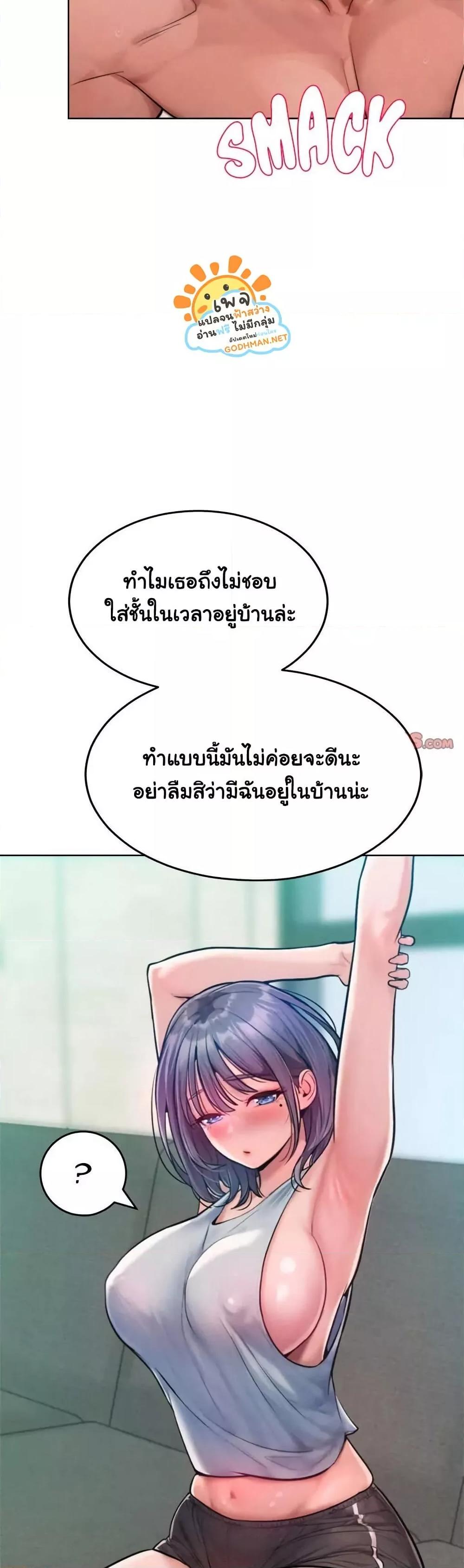 Doujin-Lc- อ่าน โดจิน มังฮวา เกาหลี ญี่ปุ่น จีน แปลไทย Tasty Missus x4 ตอนที่ 1 2 3 4 5 6 7 8 9 10 11 12 13 14 ฟรี ไม่มีโฆษณา อ่าน โดจิน Manhwa เกาหลี ญี่ปุ่น จีน เรามีครบ คัดมาให้เน้นๆ โดจิน 18+ รับประกันความฟินโดย  Doujin Lc