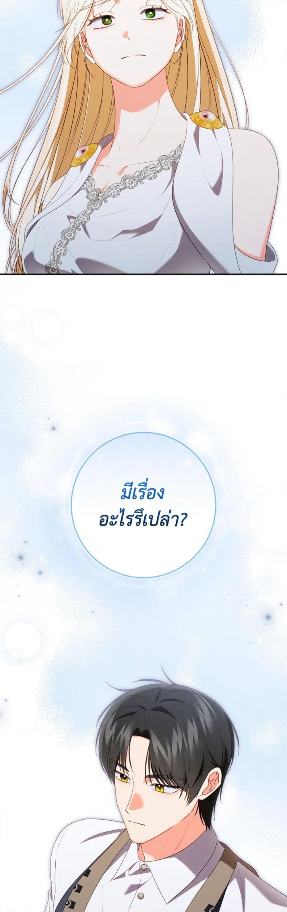 Manga-lc-com อ่านมังงะ อ่านการ์ตูน ออนไลน์ ฟรี Becoming the Lady of the Cursed Ducal House ตอนที่ 1 2 3 4 5 6 7 8 9 10 11 12 13 14 ฟรี ไม่มีโฆษณา Manga-lc - อ่าน มังงะ อ่าน การ์ตูน ออนไลน์ อ่านมังงะ ฟรี