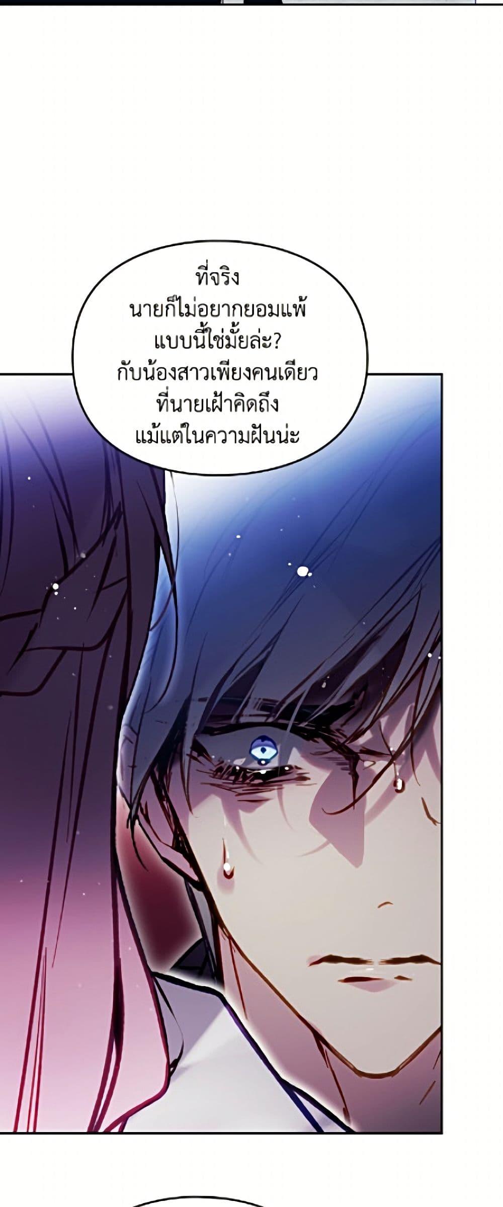 Manga-lc-com อ่านมังงะ อ่านการ์ตูน ออนไลน์ ฟรี Death Is The Only Ending For The Villainess ตอนที่ 1 2 3 4 5 6 7 8 9 10 11 12 13 14 ฟรี ไม่มีโฆษณา Manga-lc - อ่าน มังงะ อ่าน การ์ตูน ออนไลน์ อ่านมังงะ ฟรี