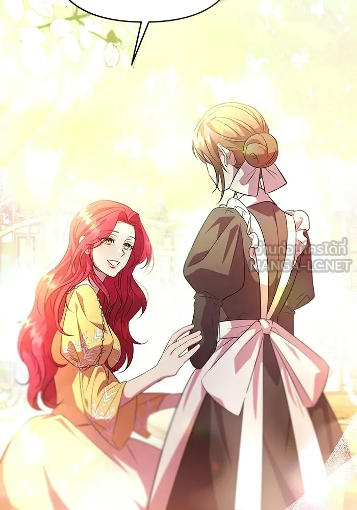 แด่ดยุกผู้สมบูรณ์แบบ ตอนที่ 2 รูปที่ 42