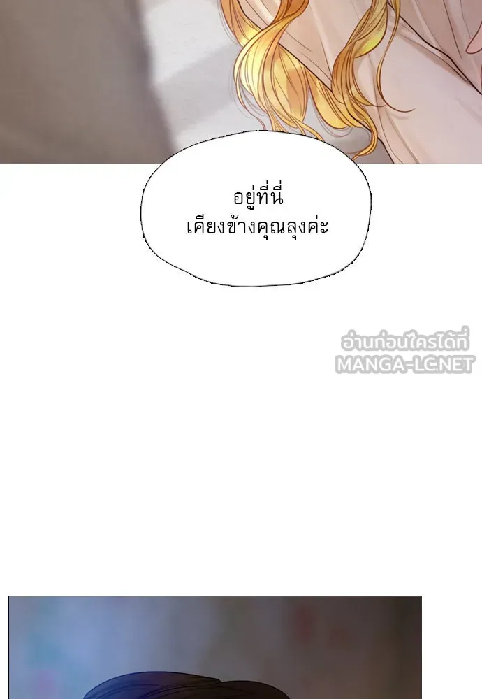 ถ้าไม่ร้อง ก็จงอ้อนวอนซะ ตอนที่ 51 รูปที่ 99