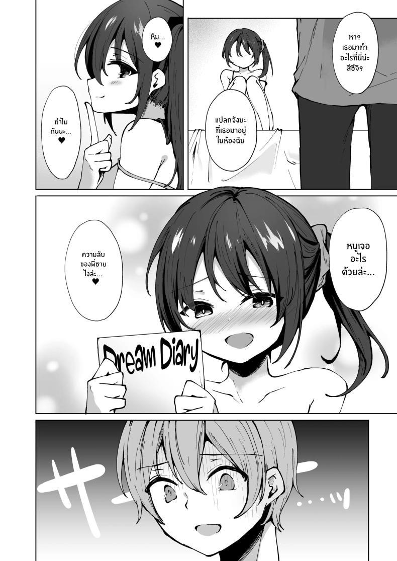 Doujin-Lc- อ่าน โดจิน มังฮวา เกาหลี ญี่ปุ่น จีน แปลไทย ยัยน้องสาวตัวเเสบ[Whisp (Kotomaro)] Namaiki J○ Imouto ga Onii-chan no Yumenikki o Kanaechau! Onii-chan, Kouiu no ga Suki nan desho ตอนที่ 1 2 3 4 5 6 7 8 9 10 11 12 13 14 ฟรี ไม่มีโฆษณา อ่าน โดจิน Manhwa เกาหลี ญี่ปุ่น จีน เรามีครบ คัดมาให้เน้นๆ โดจิน 18+ รับประกันความฟินโดย  Doujin Lc