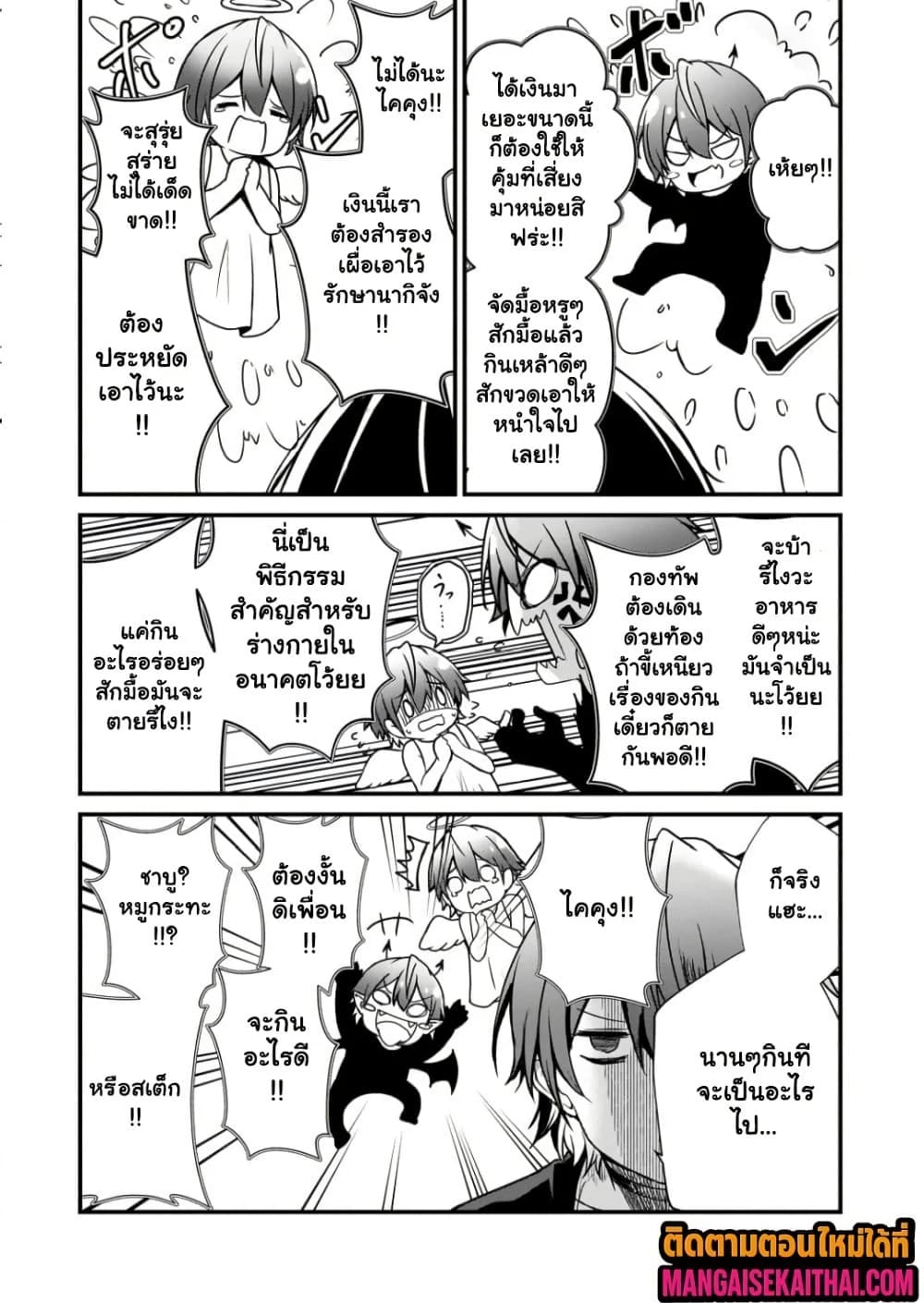 Manga-lc-com อ่านมังงะ อ่านการ์ตูน ออนไลน์ ฟรี Kai no Sekai wa Kami no Me de irodzuku ตอนที่ 1 2 3 4 5 6 7 8 9 10 11 12 13 14 ฟรี ไม่มีโฆษณา Manga-lc - อ่าน มังงะ อ่าน การ์ตูน ออนไลน์ อ่านมังงะ ฟรี