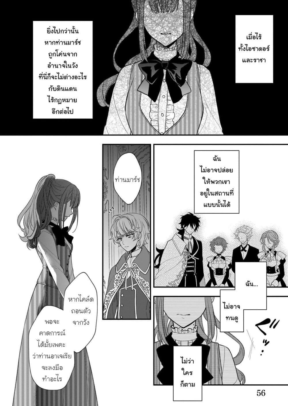 Manga-lc-com อ่านมังงะ อ่านการ์ตูน ออนไลน์ ฟรี Ookami Ryoushu no Ojousama ตอนที่ 1 2 3 4 5 6 7 8 9 10 11 12 13 14 ฟรี ไม่มีโฆษณา Manga-lc - อ่าน มังงะ อ่าน การ์ตูน ออนไลน์ อ่านมังงะ ฟรี