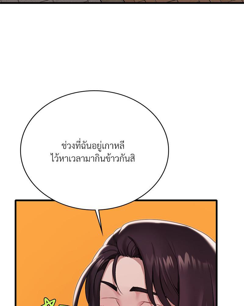 Doujin-Lc- อ่าน โดจิน มังฮวา เกาหลี ญี่ปุ่น จีน แปลไทย Drunk on you ตอนที่ 1 2 3 4 5 6 7 8 9 10 11 12 13 14 ฟรี ไม่มีโฆษณา อ่าน โดจิน Manhwa เกาหลี ญี่ปุ่น จีน เรามีครบ คัดมาให้เน้นๆ โดจิน 18+ รับประกันความฟินโดย  Doujin Lc