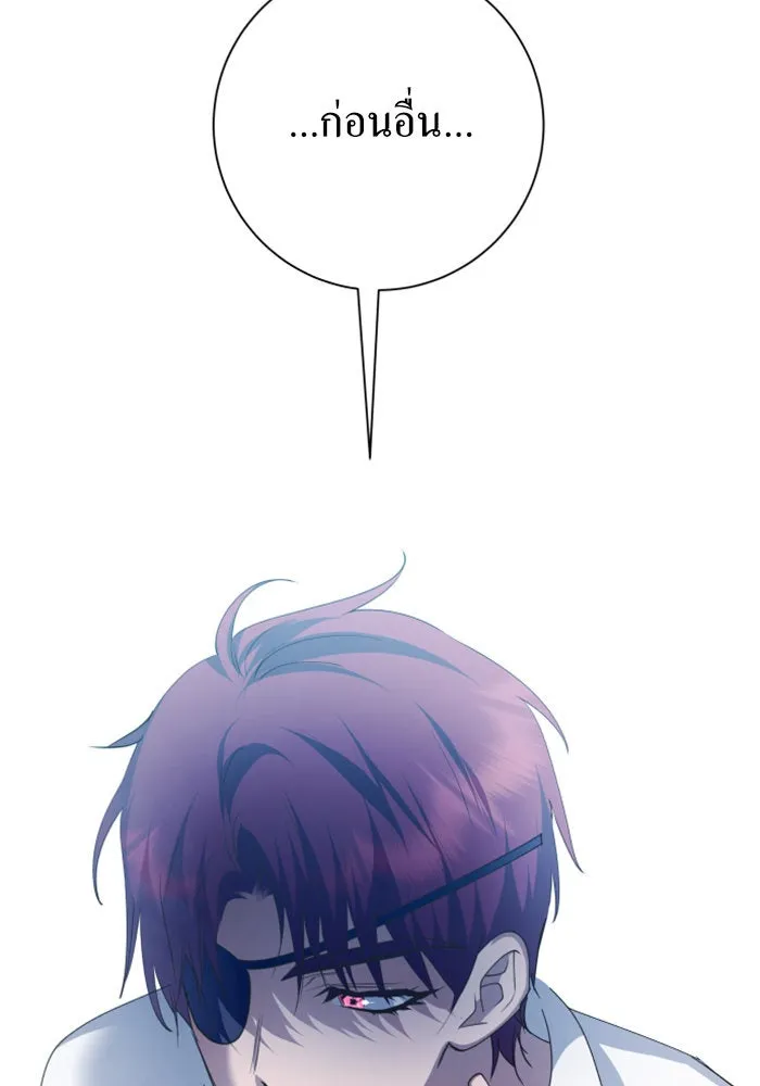 ชิงชีวิตพลิกลิขิตชะตา ตอนที่ 160. ข้าเห็นเทพเจ้า รูปที่ 86