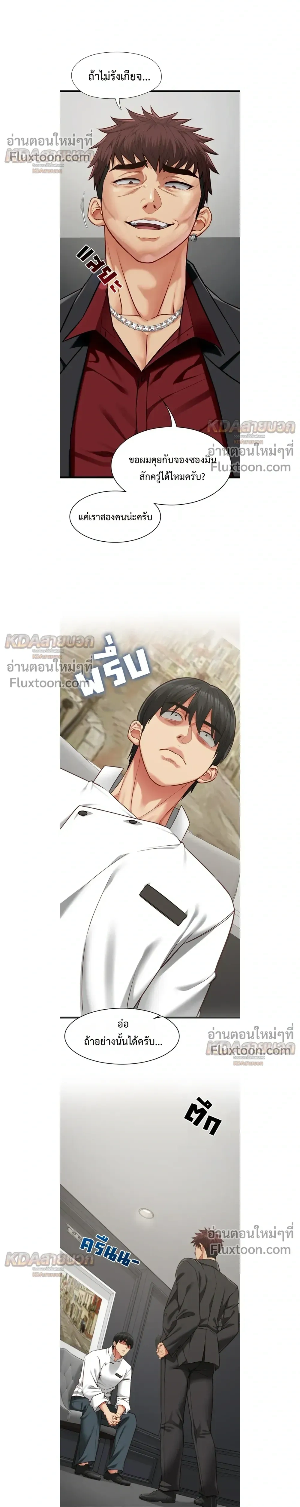 Doujin-Lc- อ่าน โดจิน มังฮวา เกาหลี ญี่ปุ่น จีน แปลไทย My Girlfriend Has Already Done Teaching วันที่แฟนไม่ใช่ของผมอีกต่อไป ตอนที่ 1 2 3 4 5 6 7 8 9 10 11 12 13 14 ฟรี ไม่มีโฆษณา อ่าน โดจิน Manhwa เกาหลี ญี่ปุ่น จีน เรามีครบ คัดมาให้เน้นๆ โดจิน 18+ รับประกันความฟินโดย  Doujin Lc