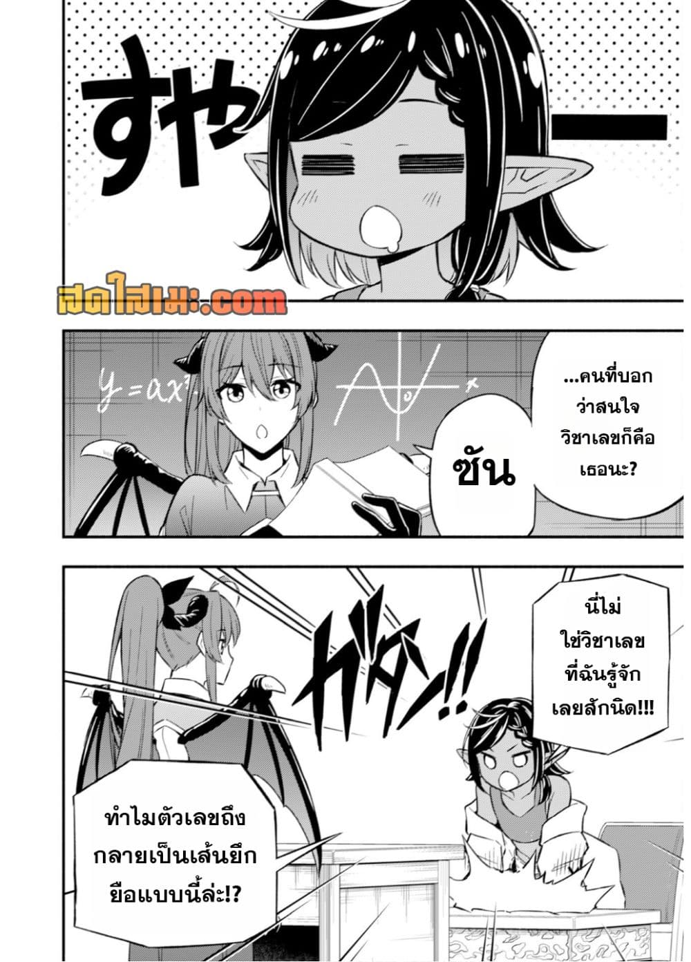 Manga-lc-com อ่านมังงะ อ่านการ์ตูน ออนไลน์ ฟรี Maou Reijou no Kyouiku Gakari ตอนที่ 1 2 3 4 5 6 7 8 9 10 11 12 13 14 ฟรี ไม่มีโฆษณา Manga-lc - อ่าน มังงะ อ่าน การ์ตูน ออนไลน์ อ่านมังงะ ฟรี