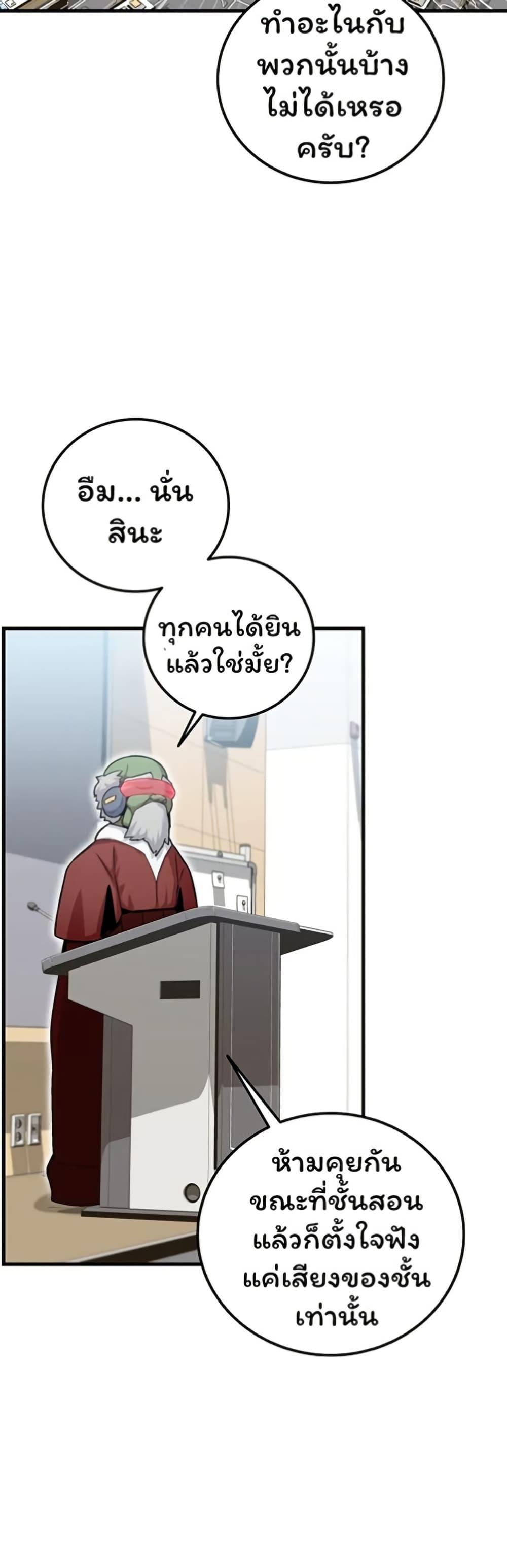 Manga-lc-com อ่านมังงะ อ่านการ์ตูน ออนไลน์ ฟรี Admission is a Waste of Time ตอนที่ 1 2 3 4 5 6 7 8 9 10 11 12 13 14 ฟรี ไม่มีโฆษณา Manga-lc - อ่าน มังงะ อ่าน การ์ตูน ออนไลน์ อ่านมังงะ ฟรี