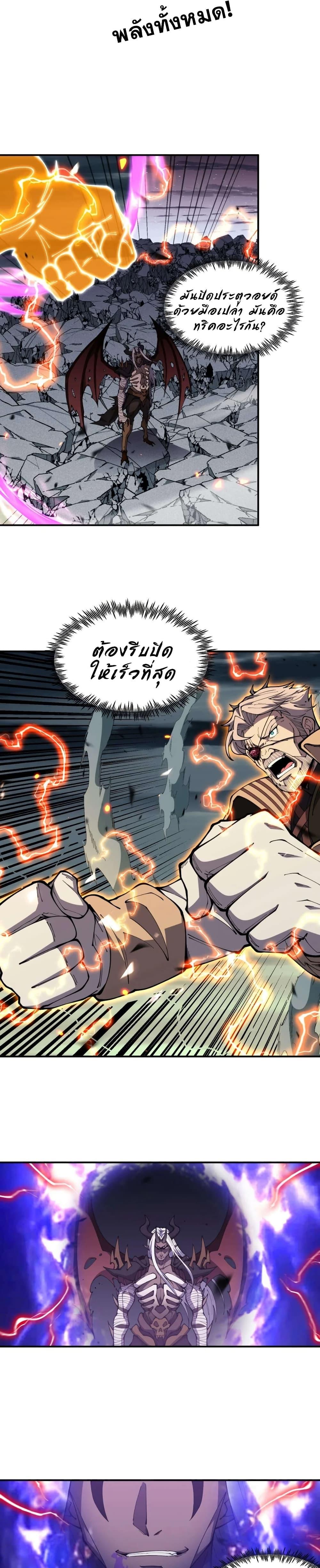 Manga-lc-com อ่านมังงะ อ่านการ์ตูน ออนไลน์ ฟรี Radiance of Tribulation The Old Man Leads the Way ตอนที่ 1 2 3 4 5 6 7 8 9 10 11 12 13 14 ฟรี ไม่มีโฆษณา Manga-lc - อ่าน มังงะ อ่าน การ์ตูน ออนไลน์ อ่านมังงะ ฟรี